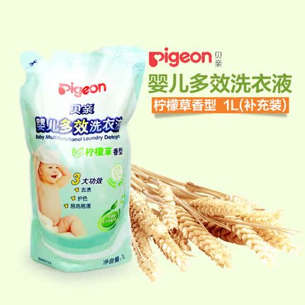 贝亲婴儿多效洗衣液1000ml（柠檬草香型）宝宝衣物洗衣液袋装MA58