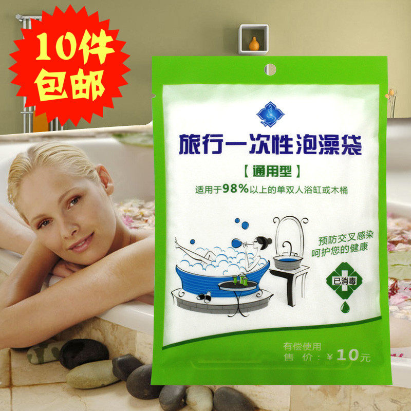 Travel Disposable Bubble Bath bag Thickened Bath Bag Bath Tug Wood Barrel Bag SPA Plastic Bathtub Membrane Bath bag