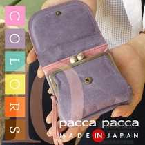 Japan Pacca Pacca Lady Short Wallet Coin Zero Wallet Retro Genuine Leather Mapi Japan