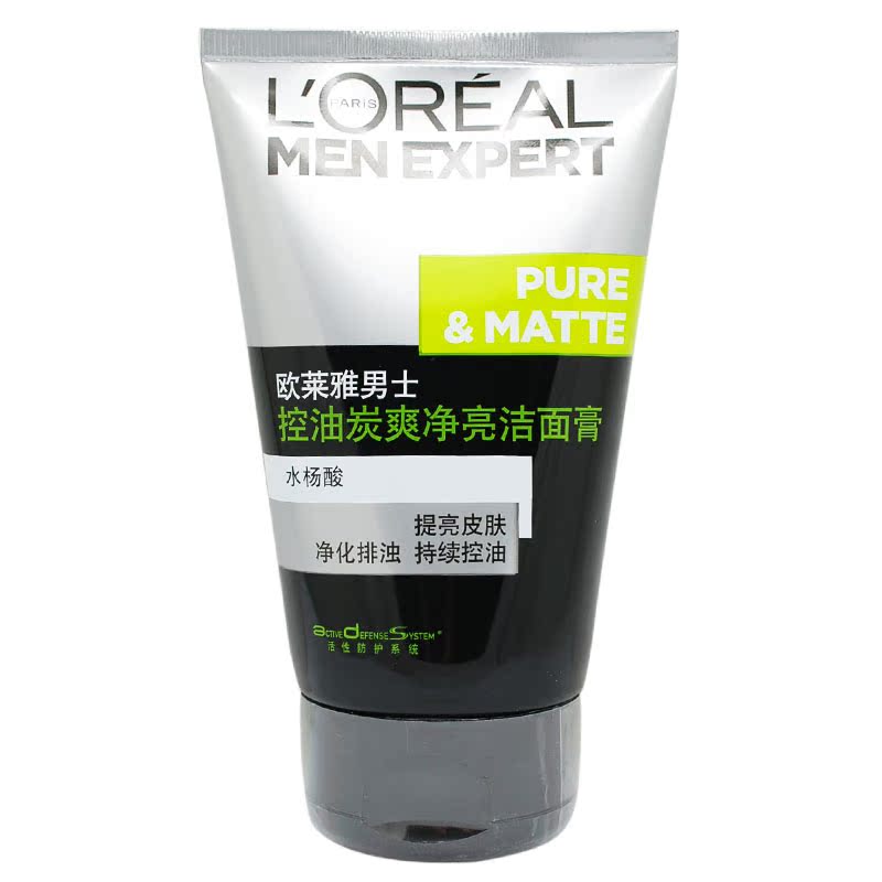 专柜正品欧莱雅男士控油炭爽净亮洁面膏100ml128泡沫洗面奶清洁