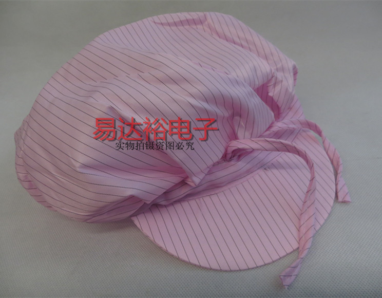 Antistatic hat antistatic butterfly hat dust-free workshop hat food hat pink blue white yellow