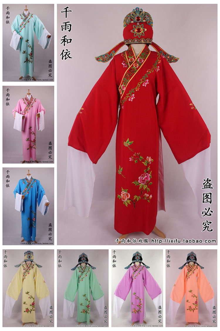 Liang Wishing the Little Costumes Drama Costumes to Hook Gold Small Raw Clothes Opera Costumes Huang Mei Opera Peking Opera Xiaosheng Clothes 763
