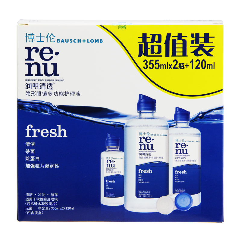 博士伦润明清透隐形眼镜护理液 355ml*2+120ml美瞳药水
