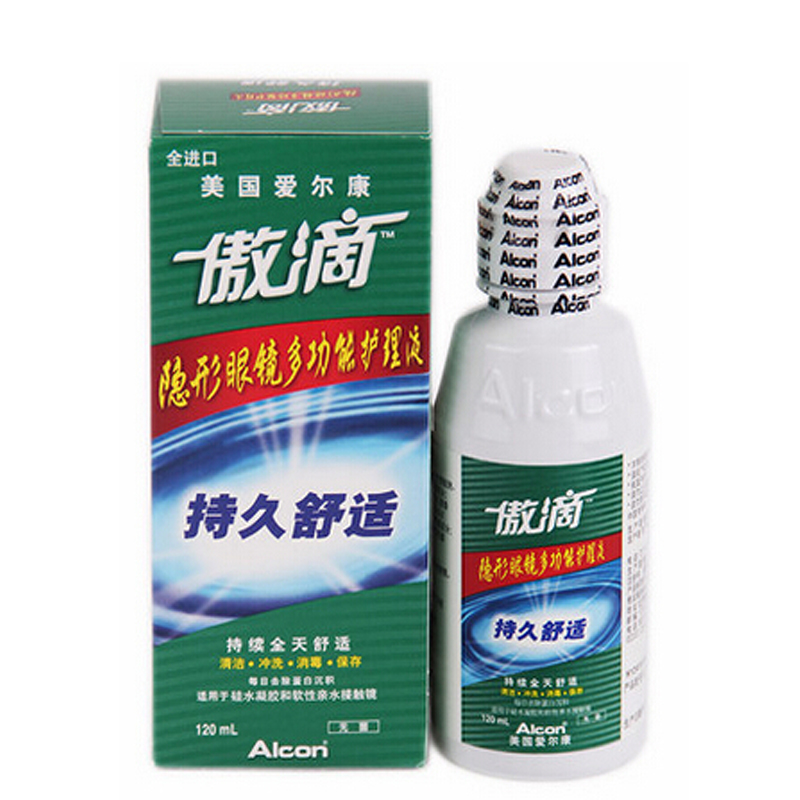 买2送润眼液 爱尔康傲滴护理液120ml 隐形近视眼镜美瞳药水fm