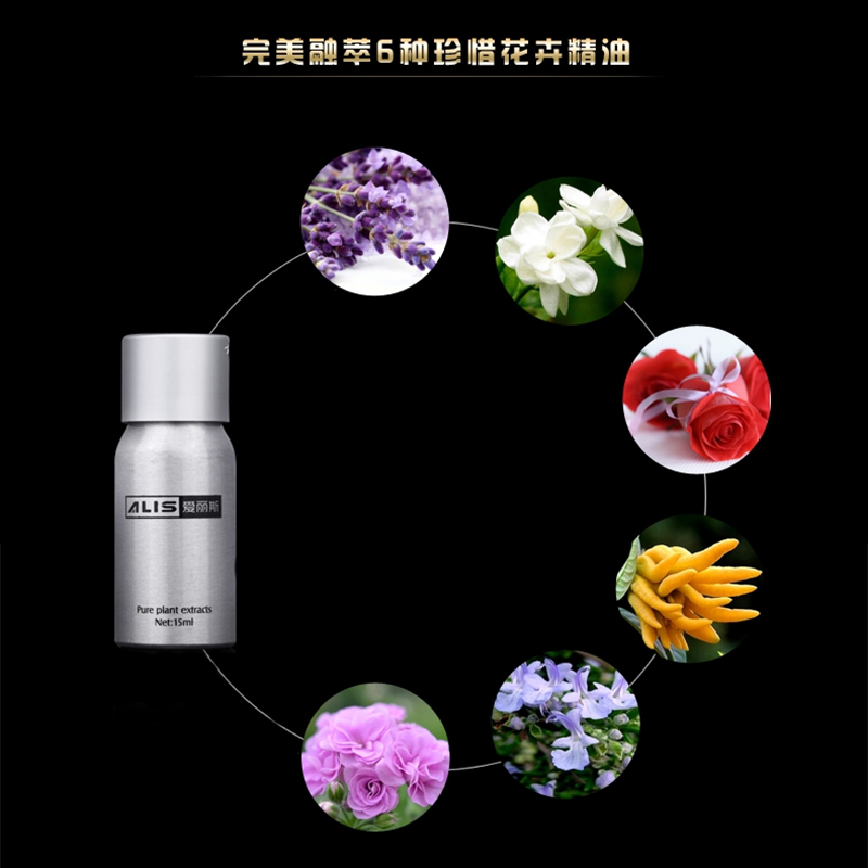 爱丽斯/ALIS 车摆件汽车香水补充液  植物精油15ML