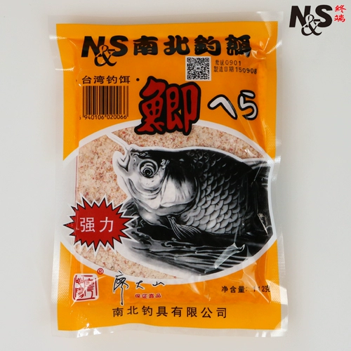 Подлинная северная и южная приманка север и южного коттеджа 112 г приманки 鲢鳙 Большой головы рыбные кислотные дрожжи 鲢 Хороший партнер