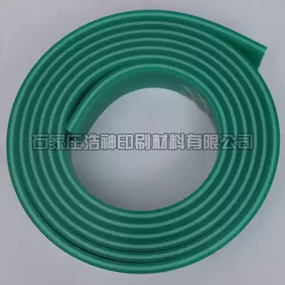 Three-layer screen printing rubber squeegee Screen printing rubber strip squeegee squeegee Polyurethane scraper PU scraper skin SQUEEGEES 50*9M