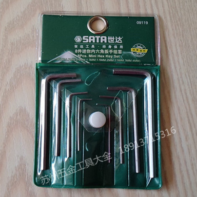 Seda Tools 8 pieces of mini-inner hexagon wrench set small gauge L shaped hexagon wrench 0 7-4MM