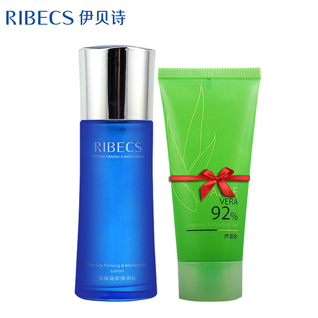 RIBeCS/伊贝诗深海凝萃弹润乳100g保湿补水嫩白乳液保湿乳面部
