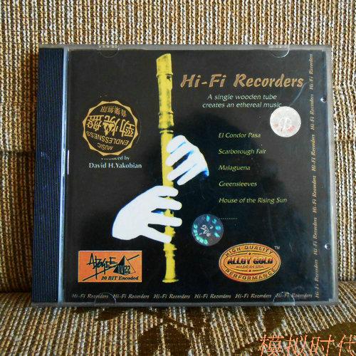 The HI-FI Recorders pastoral Descartes CD