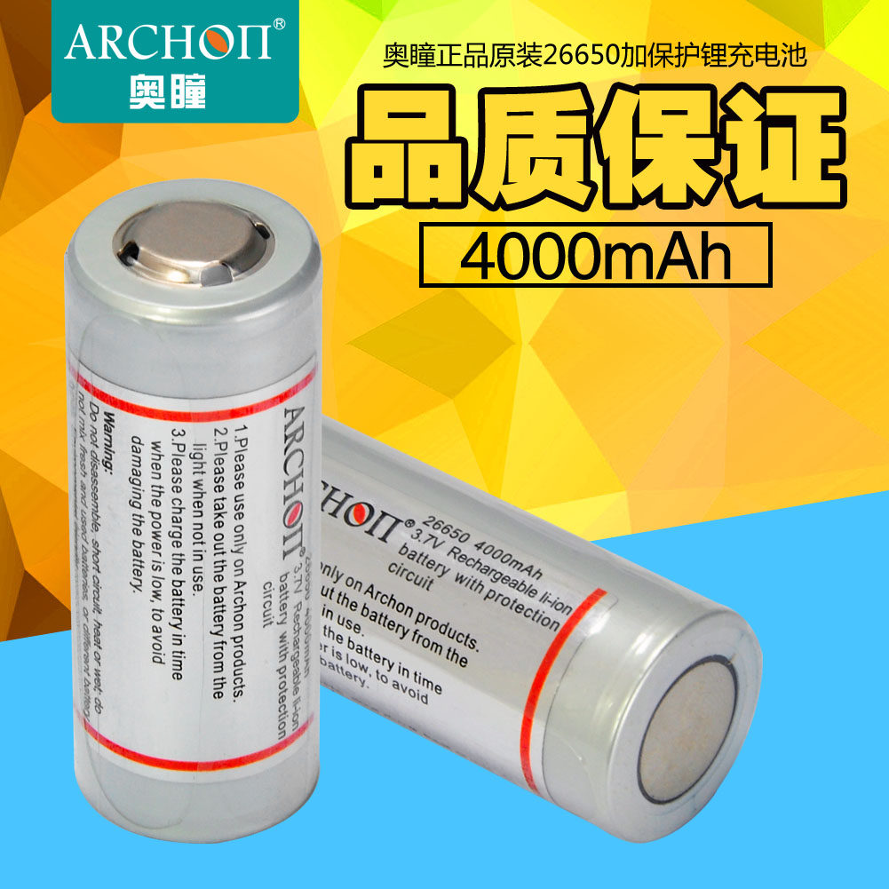 ARCHON Opupil Diving Flashlight Battery Original 26650 Lithium battery 5100 mAh battery