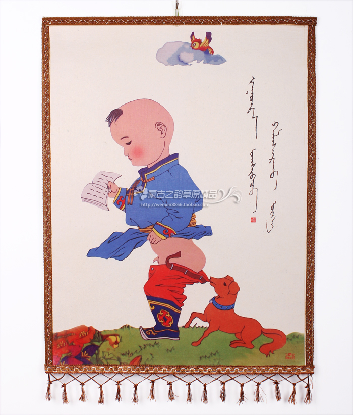 Mongolian felt painting Inner Mongolia craft gift pendulum decoration Mongolian distinctive wool color hanging paintings transfer and grassland children anecdotts