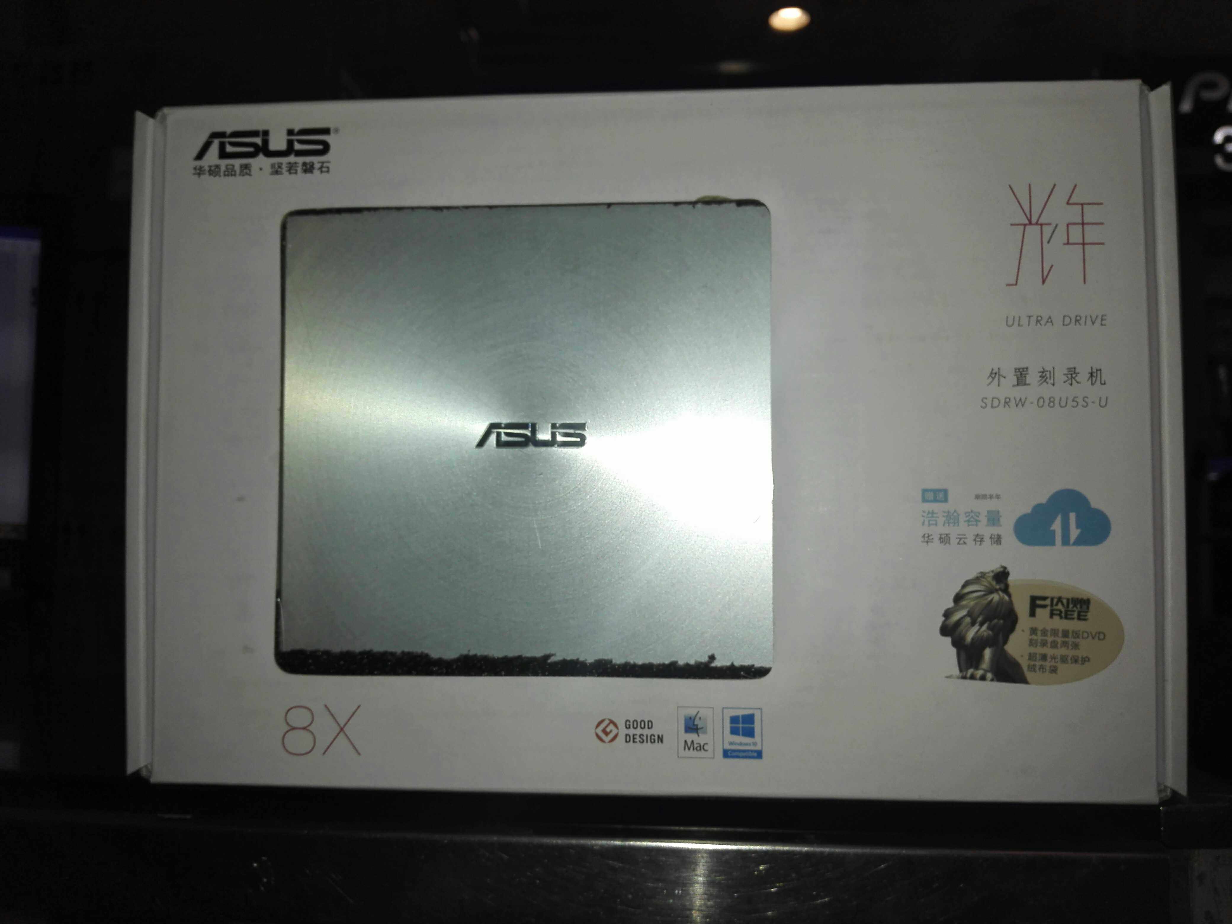 ASUS SDRW-08U5S-U external DVD burner supports Apple Mac system