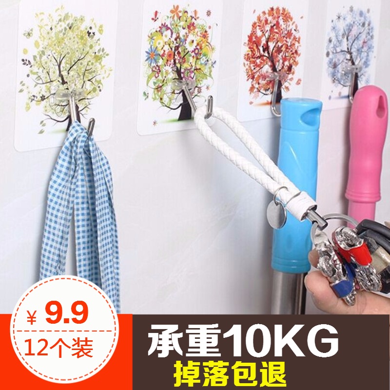Powerful Sticky Hook Hook Bearing-free adhesive Adhesive Kitchen Hook Wall-mounted Wall White Grey Makeup room Adhesive Bathroom Hook