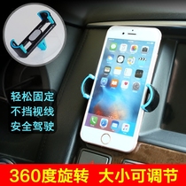 Car air outlet mobile phone frame on-board navigation bracket support frame fixed Shenzer Black tech Driving Supplies Grand full
