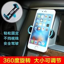 Car outlet mobile phone holder Car navigation bracket support frame fixed artifact Black technology driving supplies Daquan