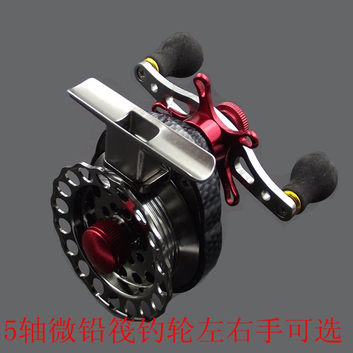 Raft wheel 60 raft fishing wheel micro-lead wheel belt vent before hitting the wheel raft rod wheel fishing line wheel metal wire cup thousand island raft wheel