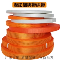 1 ton-5 tons cargo tension strapping flat belt strapping belt webbing polyester truck brake belt wear-resistant thickening strap