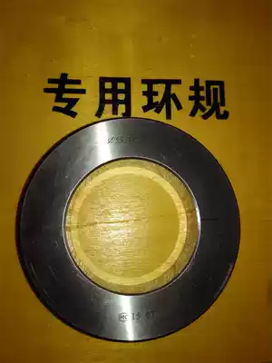 Smooth ring gauge, stop ring gauge, ring gauge, smooth limit shaft, ring gauge 50-64