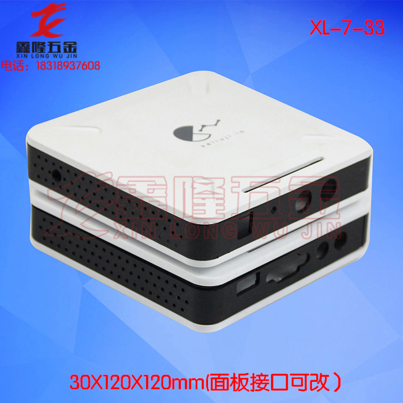 New products Plastic Host shell housing Processing online version print-to-die Electronic plastic meter Small box Internet Router glueshell