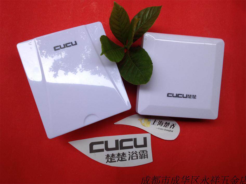 Chuchu Yuba switch (four open)