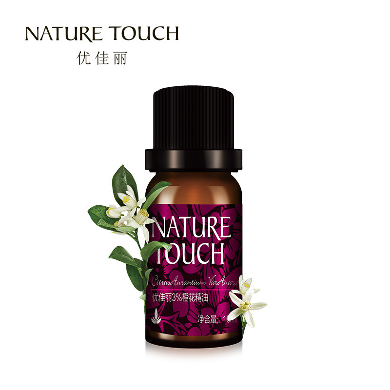 优佳丽3%橙花精油10ml 亮肤滋养补水保湿嫩肤 单方精油护肤