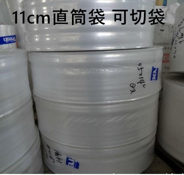 11cm cm PE bag narrow bag straight bag straight bag roll film packaging bag tube film bagging