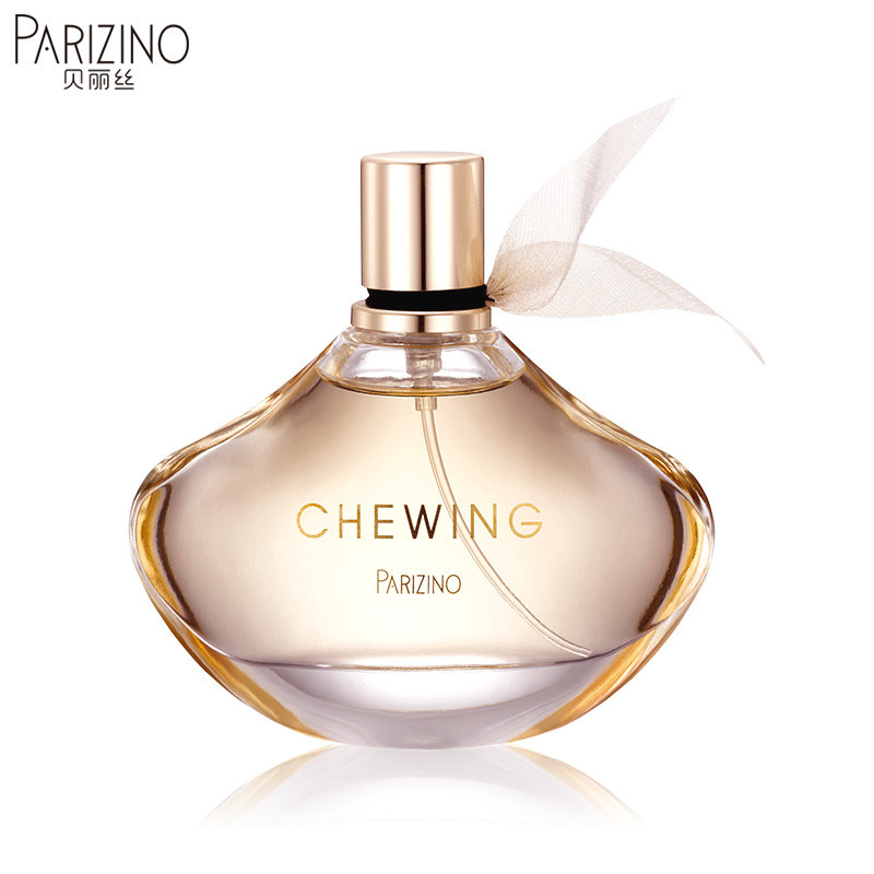 贝丽丝寻味淡香水女士30/50ml 持久女香水淡香清新专柜正品送小样