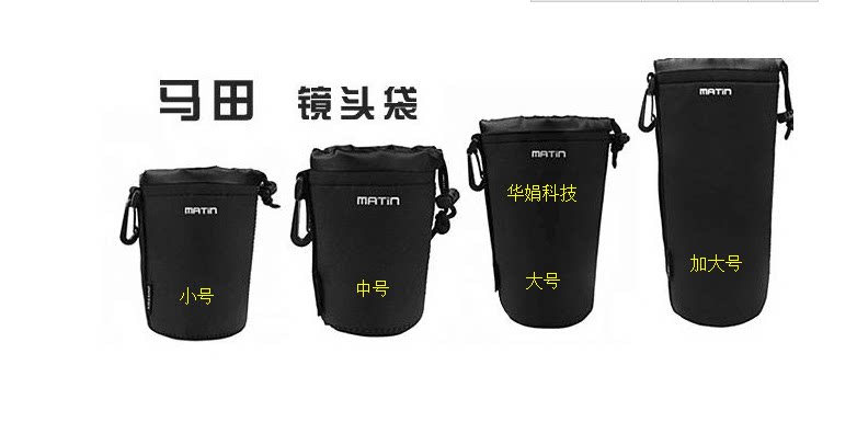Special number lens bag lens barrel lens package lens protection bag to increase thickened diving stock XL number-Taobao