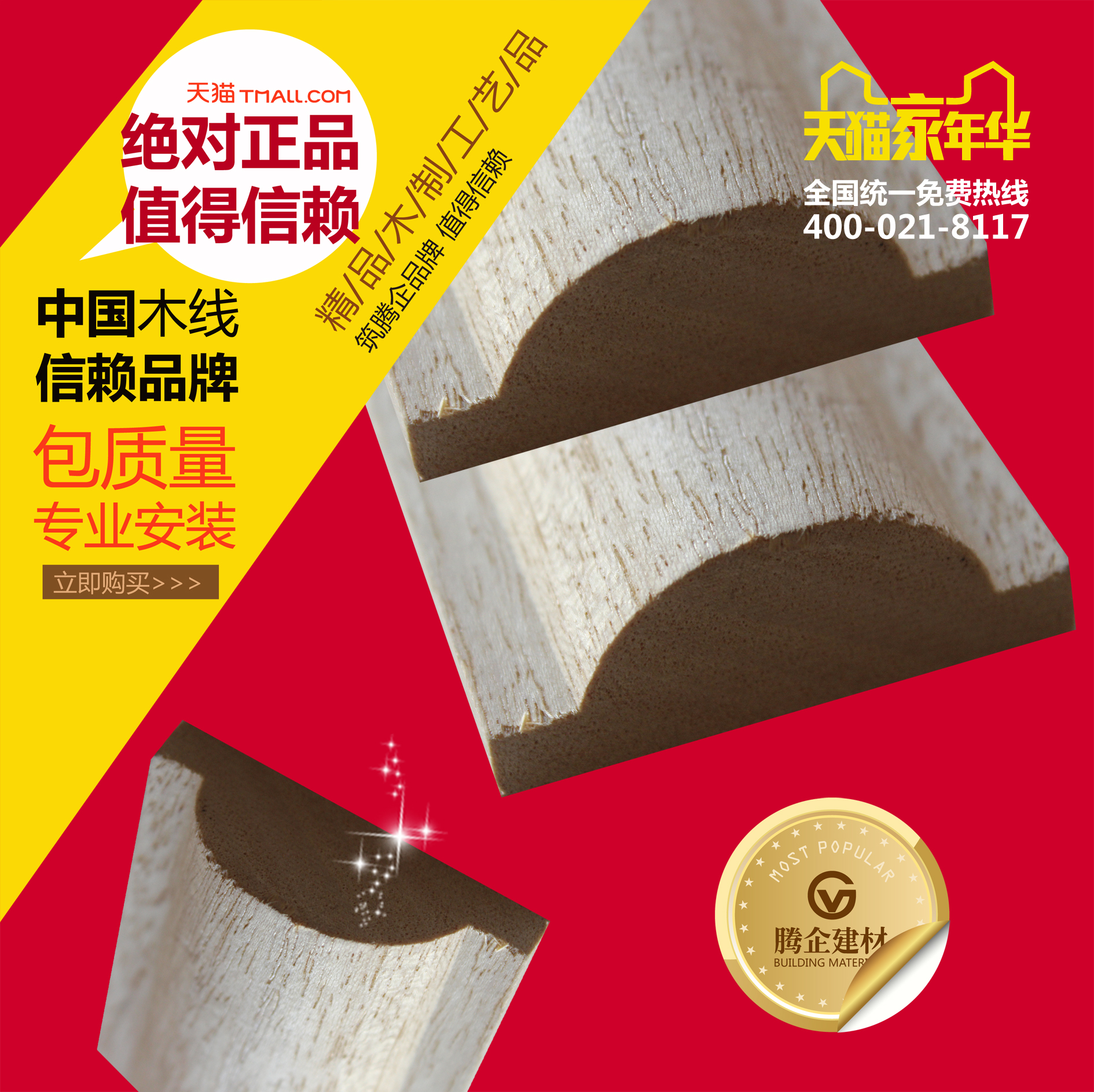 ������Ʒ��ʵľľ����װ���������״���ŷʽ������ƽ����