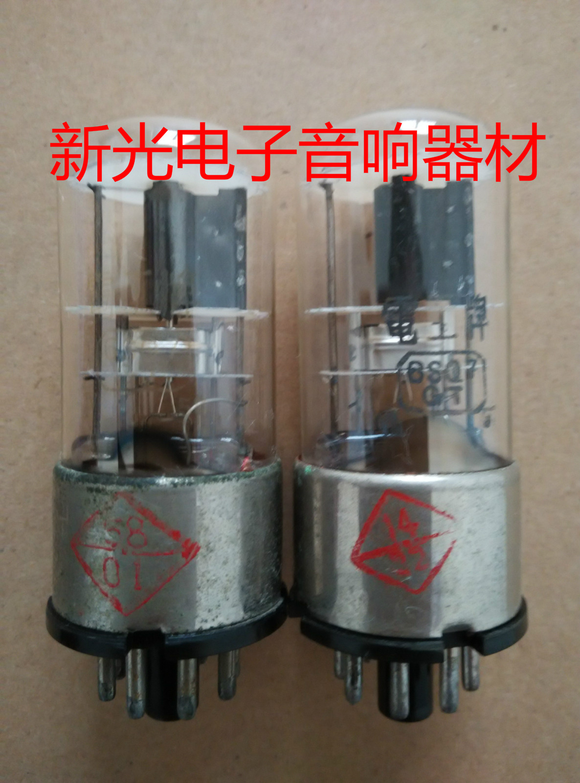 New electrician brand 6SQ7GT vacuum tube on behalf of Nanjing Shuguang 6G2P 6SQ7 bile machine amplifier with soft sound quality