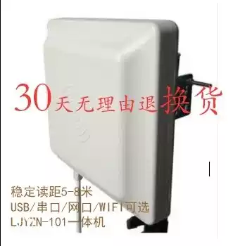 RFID clothing chip scanning detection machine electronic label Finder clothing clothing electronic chip query machine