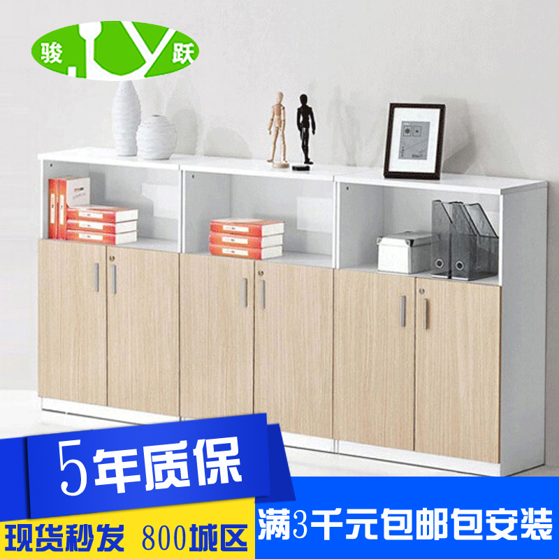 ��Ծ�칫�Ҿ��ļ���WJG01