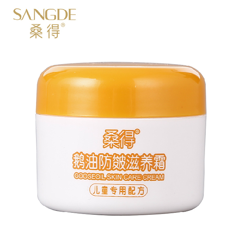 桑得鹅油防皴滋养霜50g 儿童面霜婴儿润嫩肤霜补水保湿防皴护肤