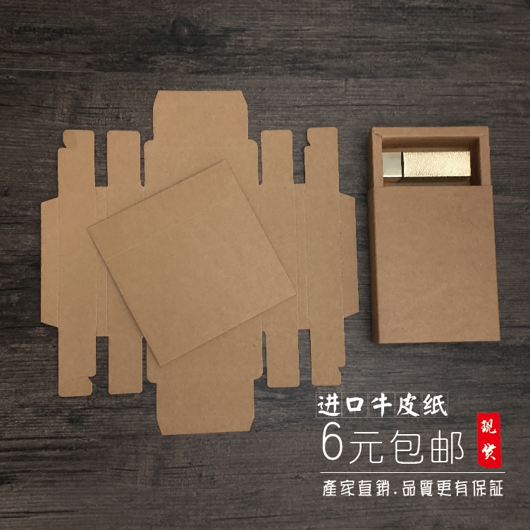 Spot Cow Leather Drawer Cardboard Box Tea Packaging Box Socks Cosmetic Lip Glazed Lipstick Customizable Logo