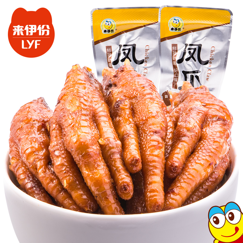 【天猫超市】来伊份  凤爪260g 卤肉鸡爪卤味卤香休闲零食