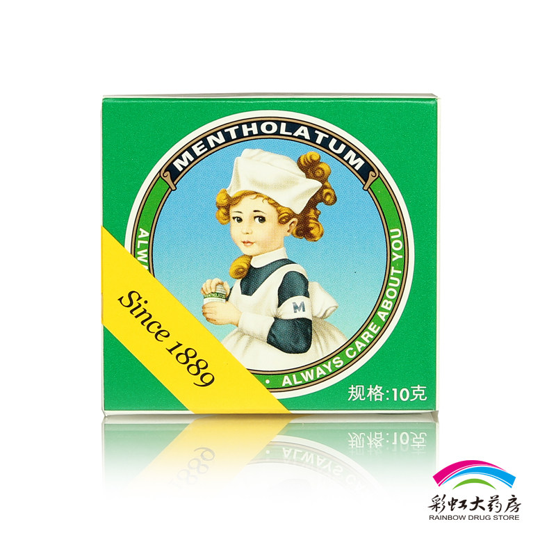 曼秀雷敦 复方薄荷脑软膏10g  薄荷膏 伤风感冒 昆虫叮咬