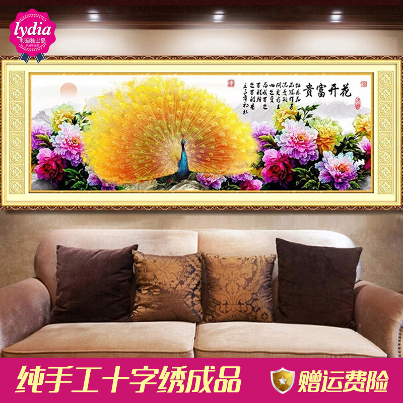 ������ʮ����LY01623