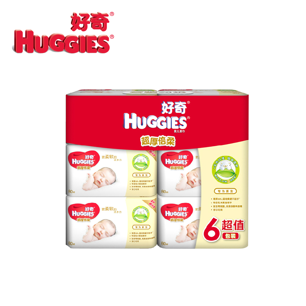 【天猫超市】好奇Huggies超厚倍柔婴儿湿巾80抽*6包装 手口可用