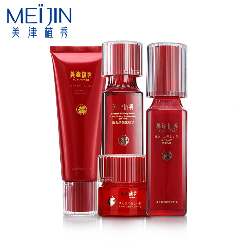 美津植秀化妆品套装晶合焕颜紧致肌肤补水保湿滋润春夏面部护肤女