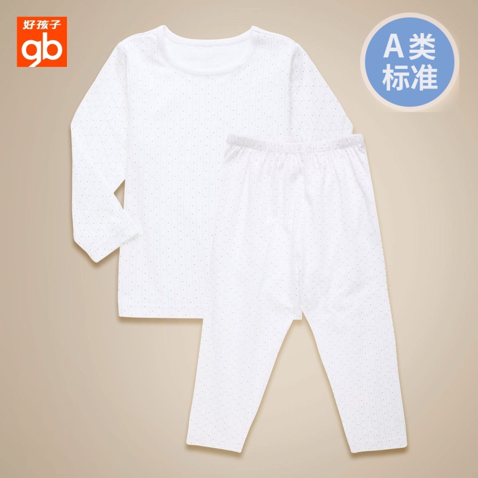 goodbaby好孩子儿童内衣套装 春秋新款宝宝内衣 小童长袖内衣套装