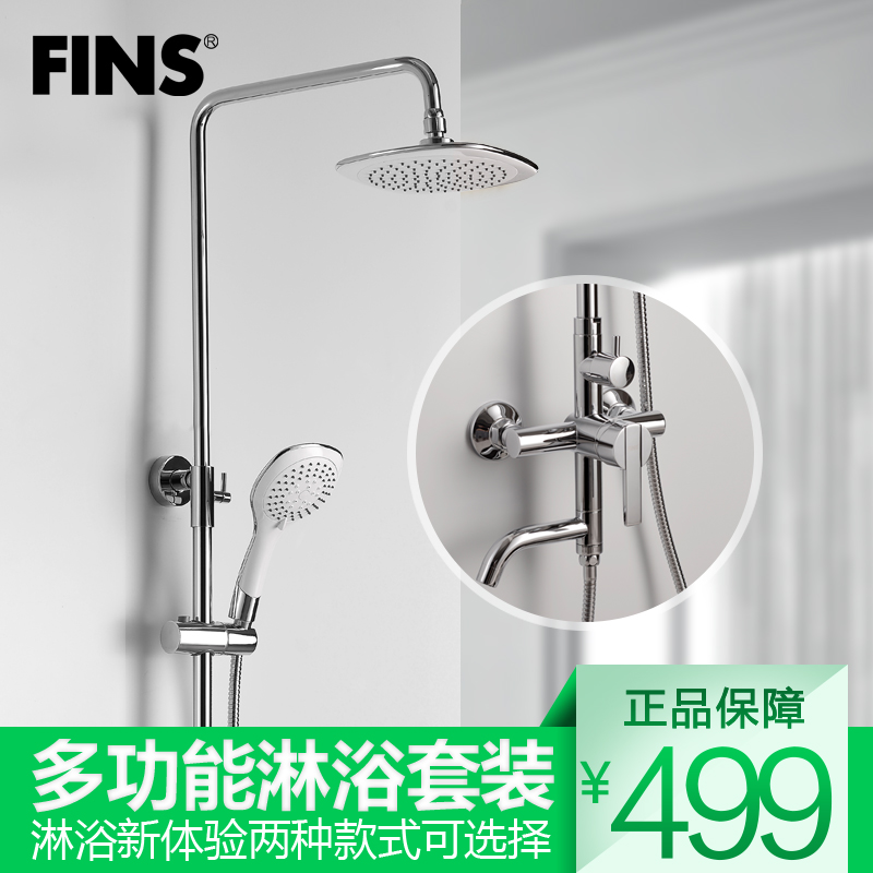 ����˹����ȫͭ��ԡ��ͷ8032