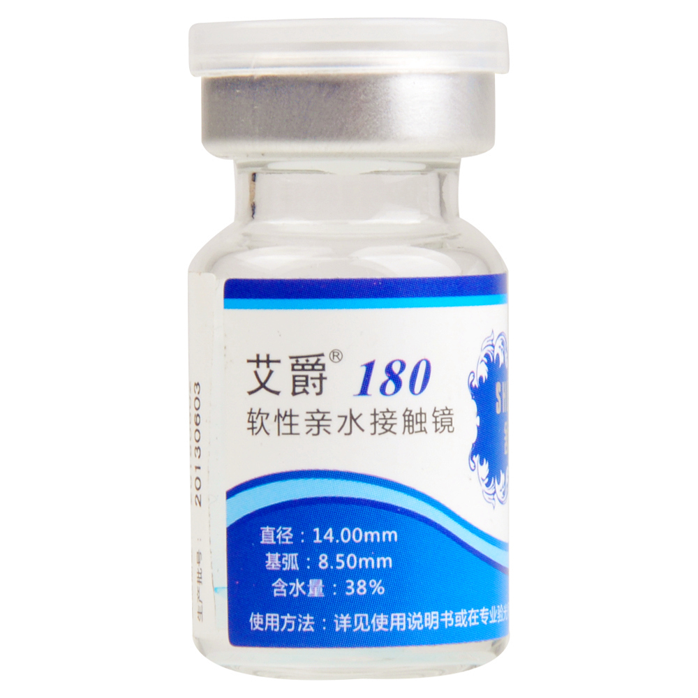 买2送2】艾爵舒明隐形近视眼镜半年抛清晰透明水润舒适1片包邮