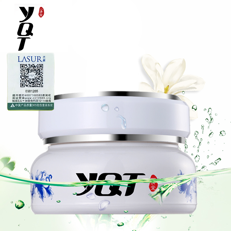 正品专柜 一清堂YQT青花瓷珍藏版舒缓修护霜50g 补水保湿面霜