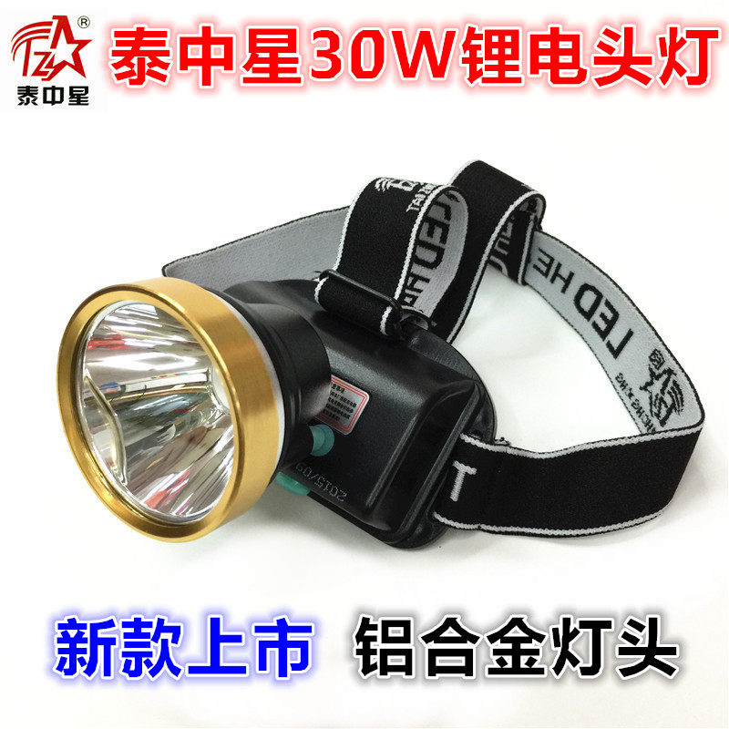 Taizhongxing new lithium headlamp Auto repair long-range super bright warehouse lighting Mine lamp waterproof headlamp special cutting lamp