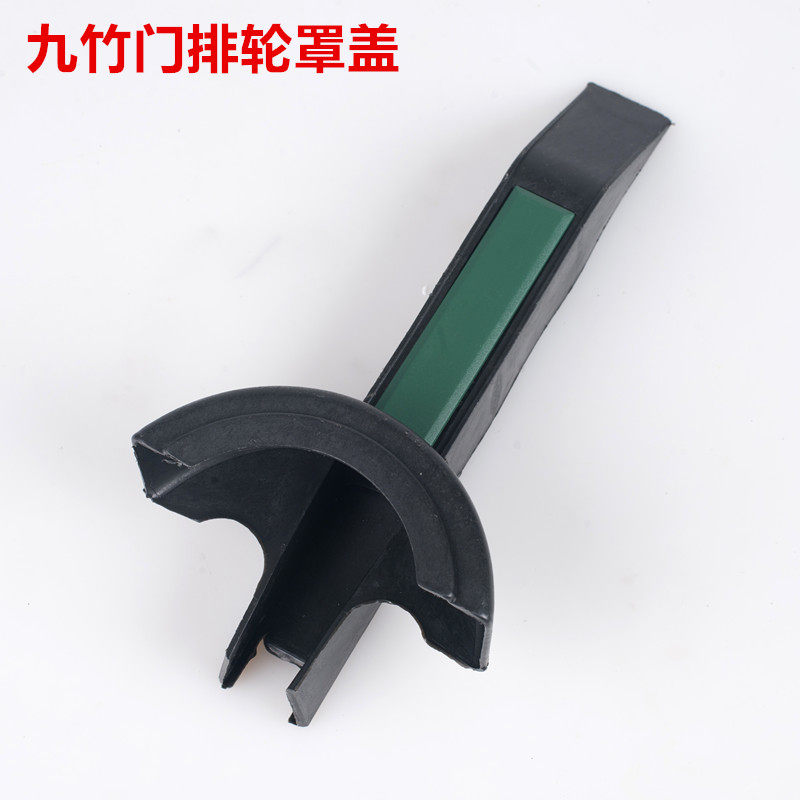 Jiuzhu Electric Telescopic Door Door Wheel Cover Door Wheel Small Wheel Cover Electric Telescopic Door Accessories Universal