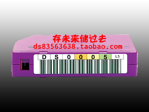 HP C7975A LTO5 Tape Barcode Label HP 1700-005 LTO-5 Tape Library Barcode Label