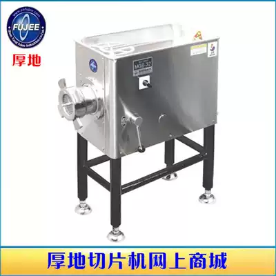 Korea Houdi (Shenyang Houdi)MGB-32 commercial meat grinder Large vertical meat grinder
