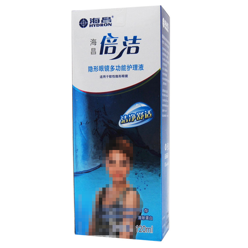 海昌 倍洁 隐形眼镜 护理液 120ml 隐形眼镜多功能护理液 B