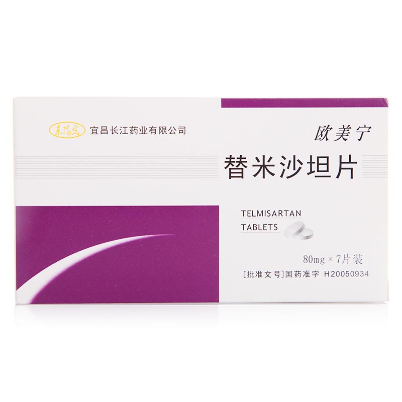 HEC 欧美宁 替米沙坦片 80mg*7片/盒